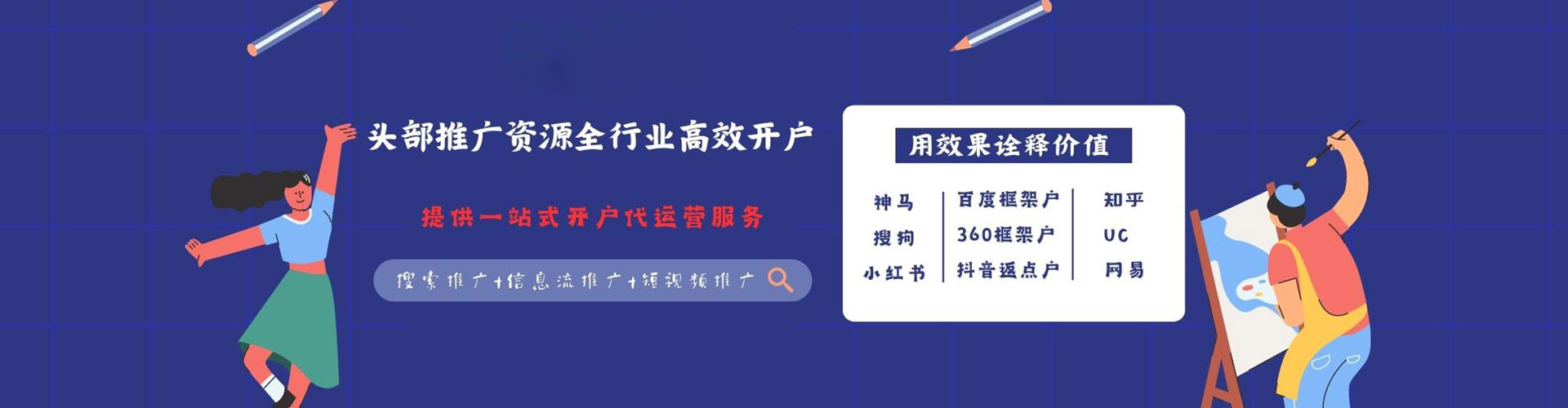 枝江百度竞价排名