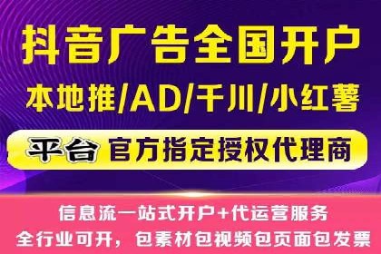 竞价开户推广案例创新思路