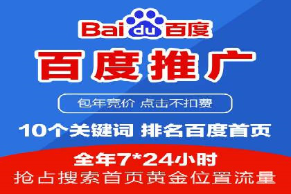 竞价SEM在零售行业的精准营销策略探讨