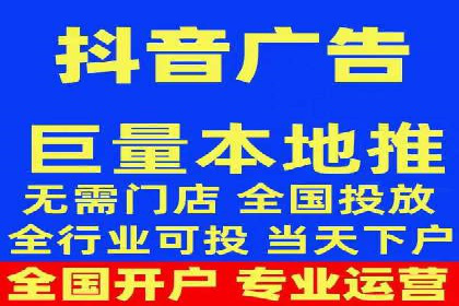 某科技公司如何通过头条信息流广告实现品牌传播
